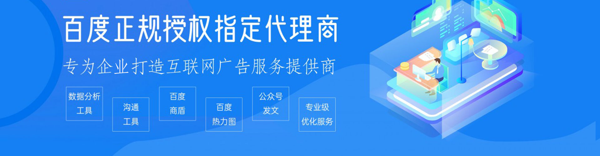 新兴竞价代运营